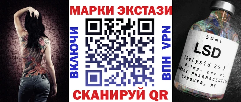 Марки N-bome 1500мкг  Саратов 