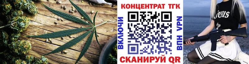 Дистиллят ТГК THC oil магазин наркотиков Саратов