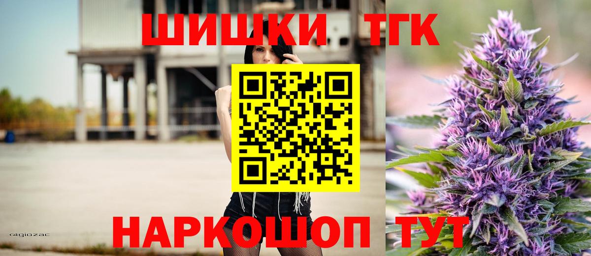 Каннабис ГИДРОПОН Саратов