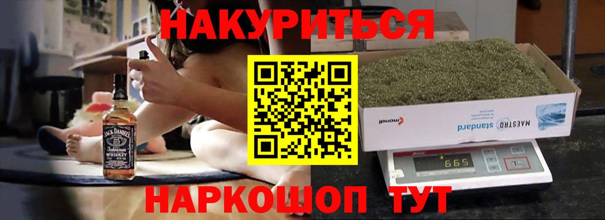 Саратов  Конопля марихуана  Вход с VPN  Шишки марихуана LSD WEED 