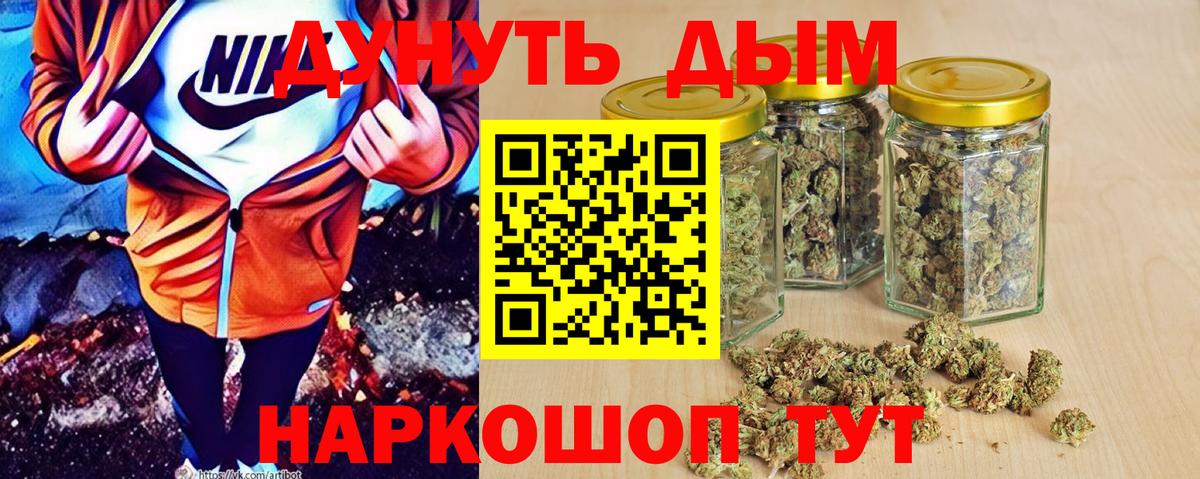 COCAIN  МЕТ  Вход с VPN  A PVP СОЛЬ кристаллы  Гашиш  Меф МЯУ МЯУ   Саратов  Конопля  ГАШ 
